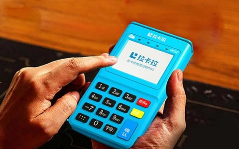拉卡拉POS机刷卡和扫码现在都是一个商户吗